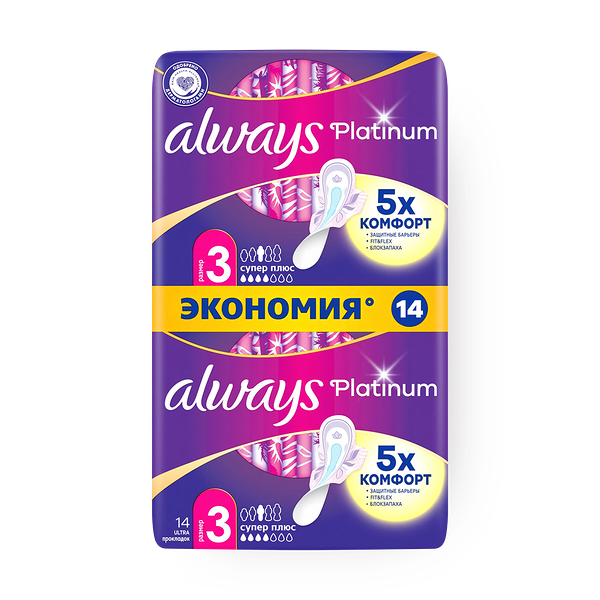 Прокладки гигиенические ультратонкие Always Ultra Platinum Super Plus