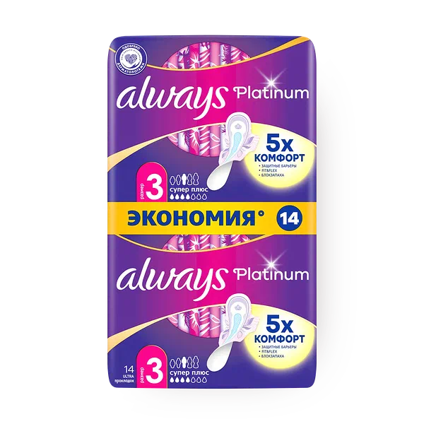 Прокладки гигиенические ультратонкие Always Ultra Platinum Super Plus