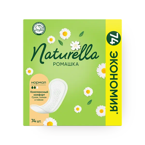 Прокладки гигиенические ароматизированные Naturella Normal ромашка