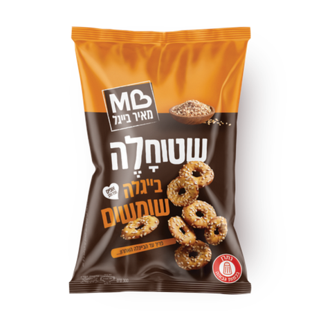 Meir Bagel Flat sesame pretzels