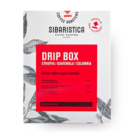 Кофе в дрип-пакетах Sibaristica Микс