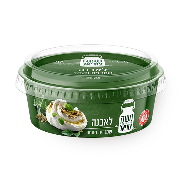 Meshek Zuriel Labneh with Olive Oil & Hyssop 9.5% fat