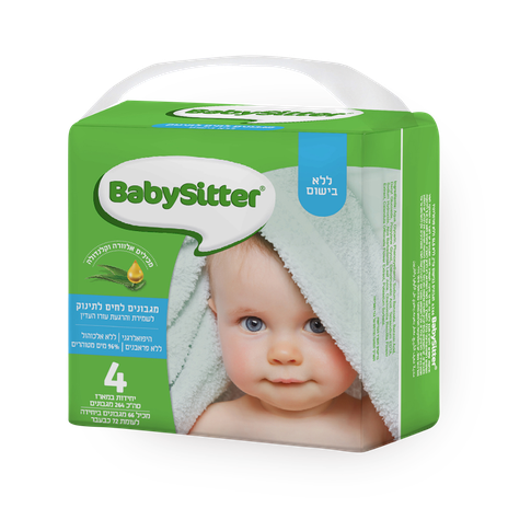 Babysitter wipes without perfume