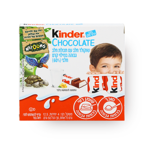 Kinder Chocolate