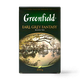Чай чёрный Earl Grey Fantasy Greenfield листовой