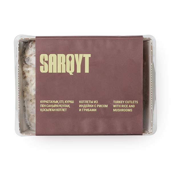 Котлеты из индейки с рисом и грибами Sarqyt Food замороженные