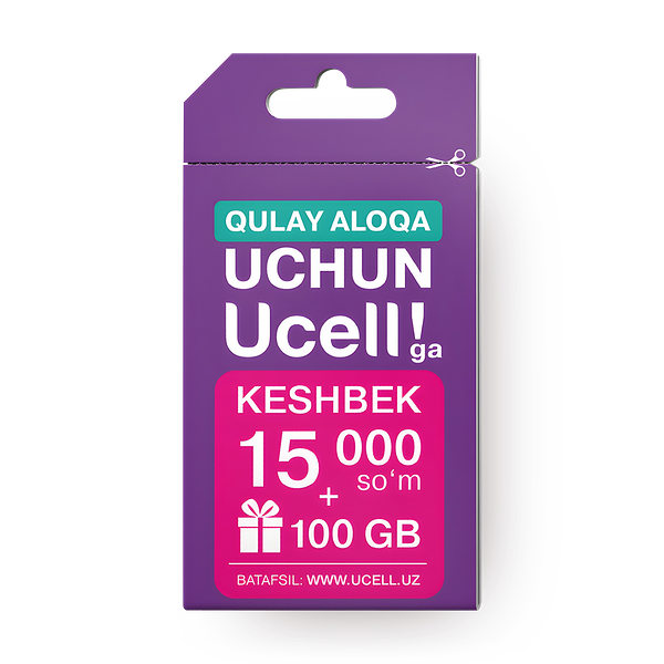 Cим-карта Ucell с саморегистрацией