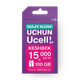 Cим-карта Ucell с саморегистрацией