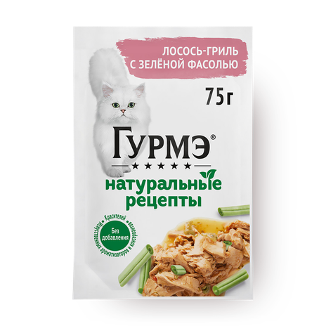 Влажный корм для кошек «Гурмэ» Натуральные рецепты лосось-гриль с зелёной фасолью