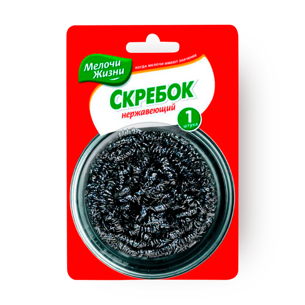 Скребок кухонный «Мелочи жизни» нержавеющий