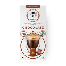Кофе в капсу­лах Single Cup Шоколад
