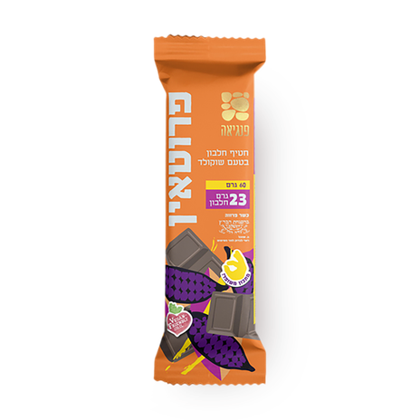 Pangaea protein Chocolate