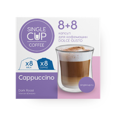 Кофе в капсу­лах Single Cup Cappuccino