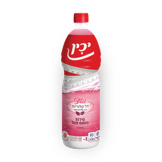 Raspberry diet syrup