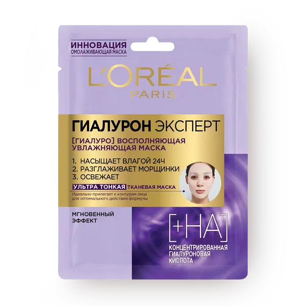 Тканевая маска для лица L'Oreal Гиалурон эксперт
