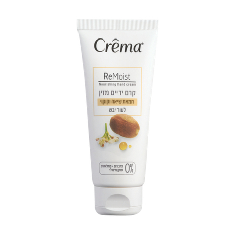 Crema Shea butter and kiwi hand cream