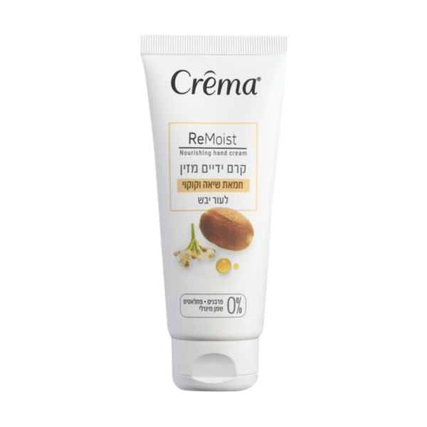 Crema Shea butter and kiwi hand cream