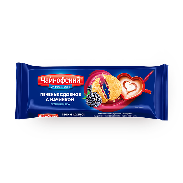 Печенье сдобное «Чайкофский» с начинкой ежевичный вкус