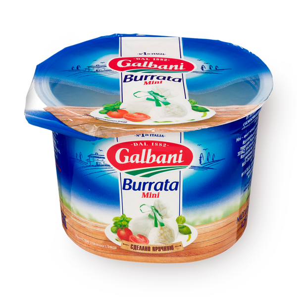 Сыр Буррата Mini Galbani 50%