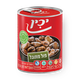 Yachin Seasoned Broad bean