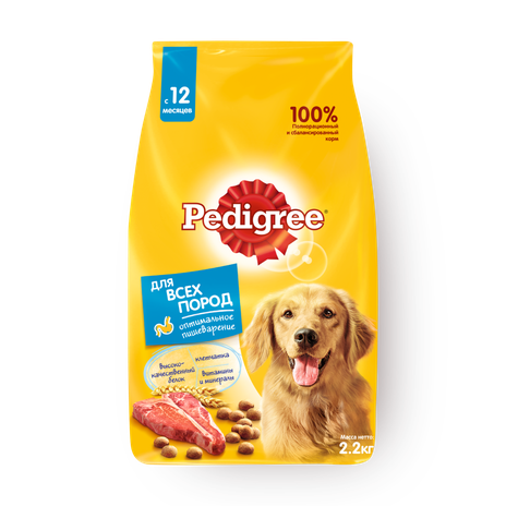 Сухой корм Pedigree для взрослых собак всех пород с говядиной