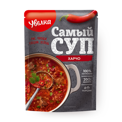 Суп Харчо «Увелка»