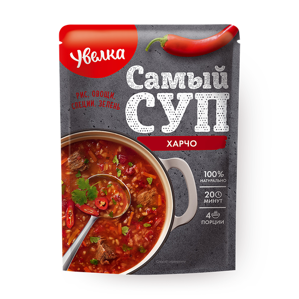 Суп Харчо «Увелка»