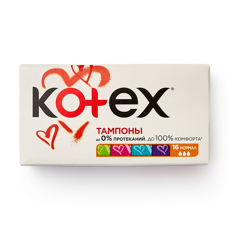 Тампоны Kotex Normal
