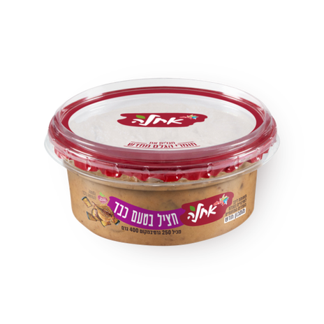 Ahla eggplant salad with liver flavor