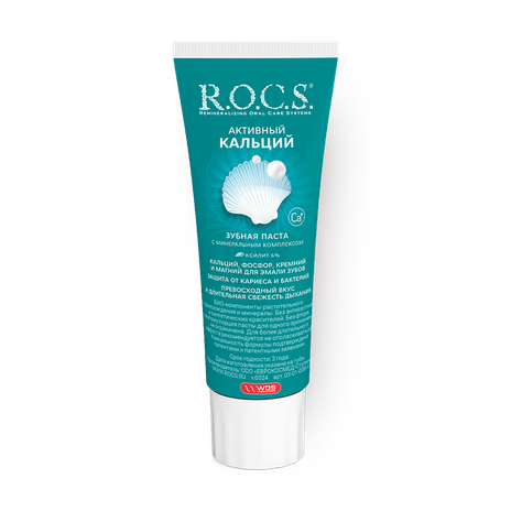 Зубная паста R.O.C.S. Активный Кальций