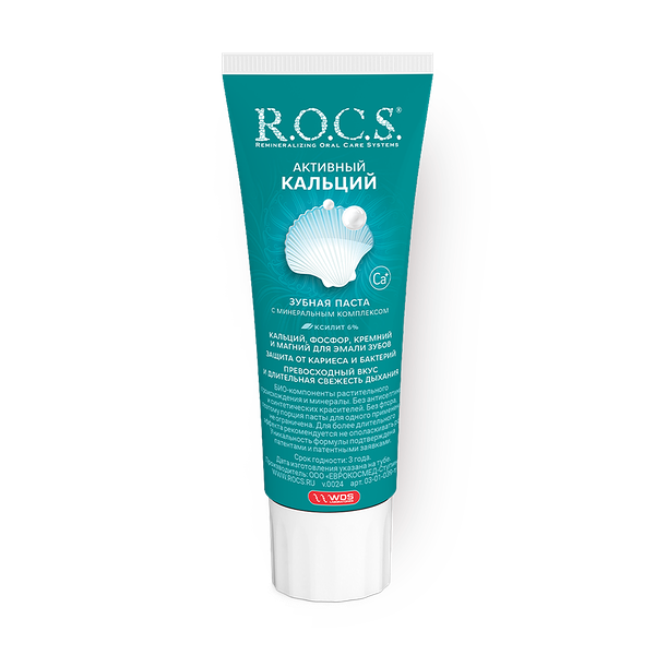 Зубная паста R.O.C.S. Активный Кальций