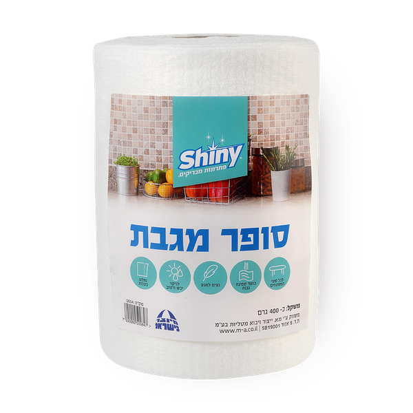 Shiny סופר מגבת נייר