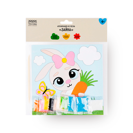 Аппликация из песка «Три совы» Зайка с раскраской