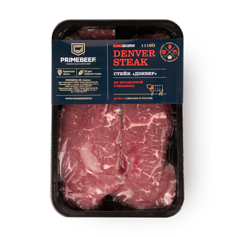 Стейк Дэнвер Primebeef из мраморной говядины