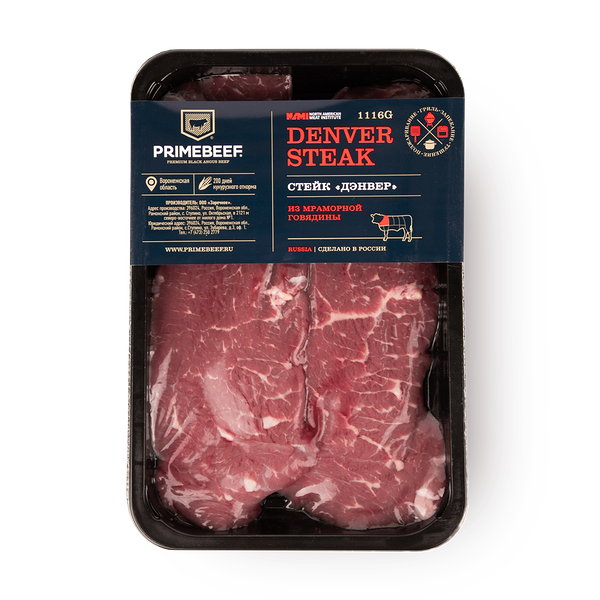 Стейк Дэнвер Primebeef из мраморной говядины