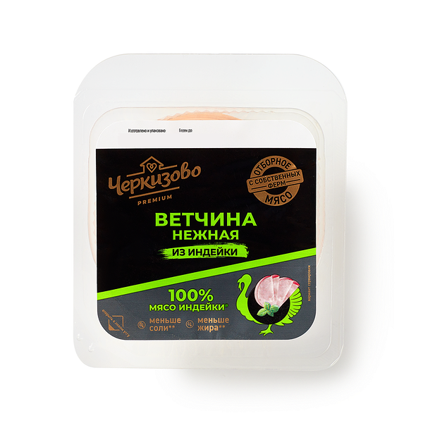 Ветчина из индейки Нежная «Черкизово» нарезка