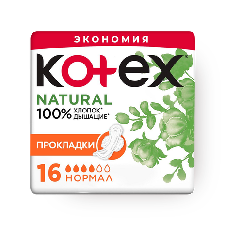 Прокладки гигиенические Kotex Natural нормал