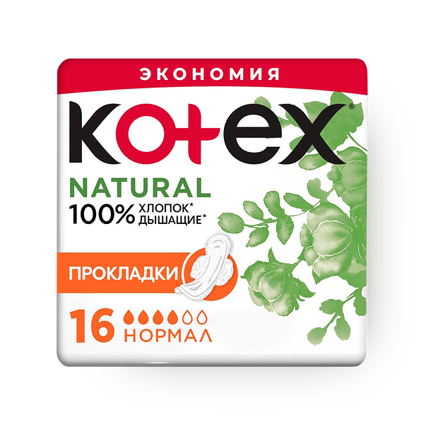Прокладки гигиенические Kotex Natural нормал