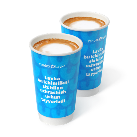 Пара Гранд Капучино «Яндекс Лавка»