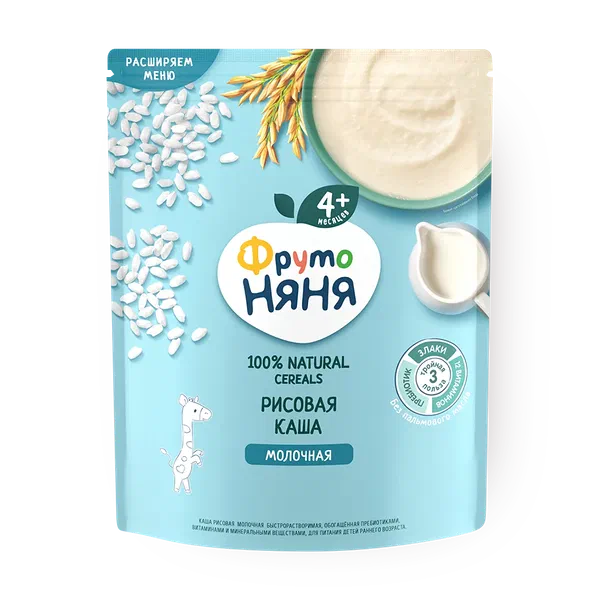 Каша молочная рисовая «Фрутоняня» с 4 месяцев