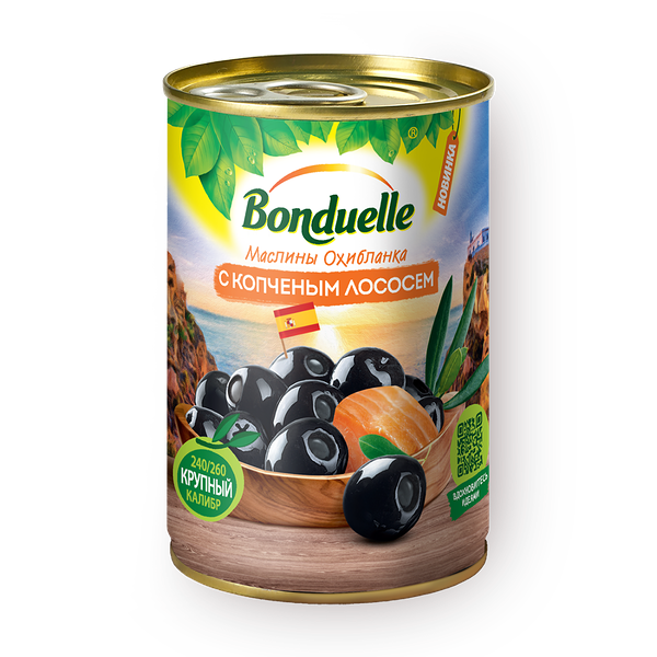 Маслины Охибланка Bonduelle с копчёным лососем