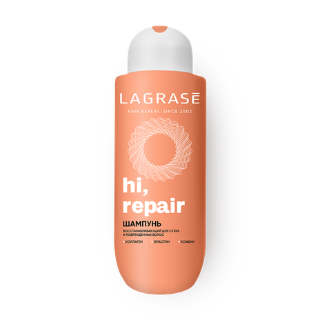Шампунь для сухих и повреждённых волос Lagrase Hi Repair восстанавливающий