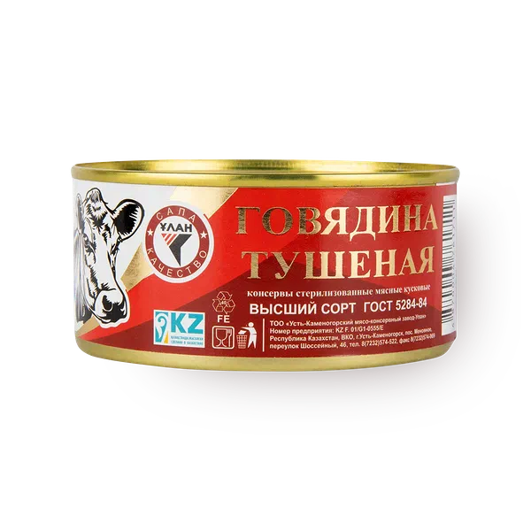 Говяжина тушёная «Улан»