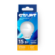 Лампа светодиодная «Старт» LEd Е27 15W30 груша, тёплый свет