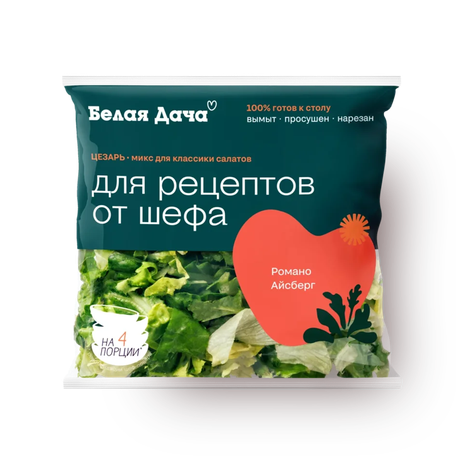 Салат Цезарь «Белая дача» Романо и айсберг, 150 г — купить с доставкой ...