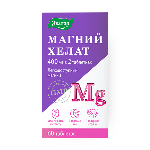 Хелат Магний «Эвалар»
