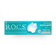 Зубная паста R.O.C.S. Активный Кальций