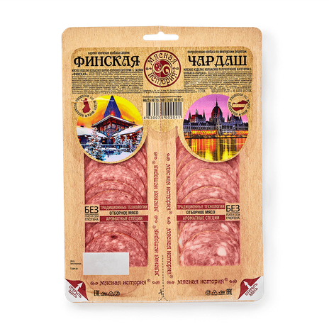 Салями Финская и Чардаш «Мясная история»