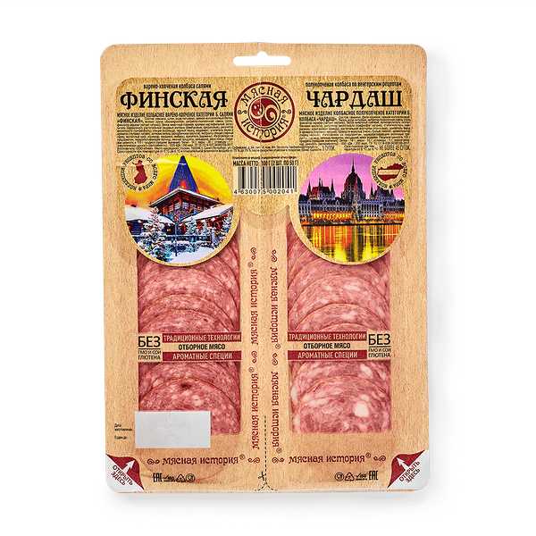 Салями Финская и Чардаш «Мясная история»