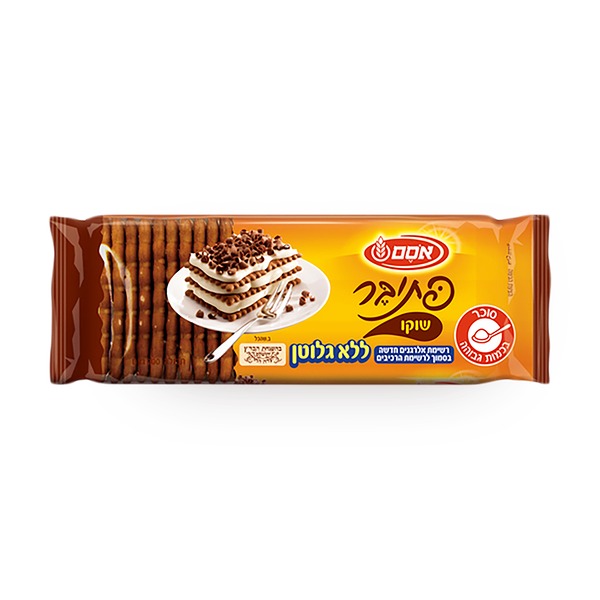 Osem Gluten-free Chocolate biscuits